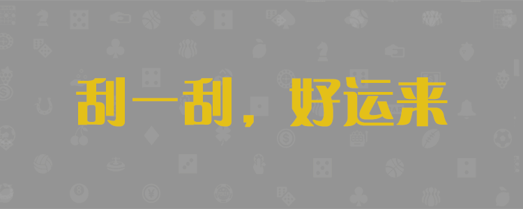 加拿大走势预测数据,加拿大免费预测,加拿大历史走势图,加拿大开奖,结果查询,黑马预测网